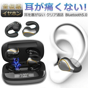 ���`���C���z�� iPhone/Android ���C�����X�C���z�� bluetooth5.0 ���R��h�� ���� �Ў� �X�}�z/�^�u���b�g �݊��� �y�� HiFi �h�� �X�|�[�c�C���z�� ��e��