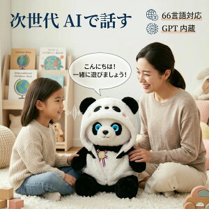 �p��w�K �m��ߋ� AI ���{�b�g AI�p���_ �p��b ���{�b�g �l�C�e�B�u���� 66������ ChatGPT�Ή� ����AI���� ������ׂ� �ʂ������ �c���p�� �q���p�� ���X�j���O �p�P�� ��b �c�� 3�� 4�� 5�� 6