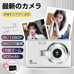 �u����32GB Micro SD�J�[�h�v �f�W�J�� �f�W�^���J���� 4K 9600����f �L�b�Y�J���� 16�{�Y�[�� 2.48�C���` ���掿 �I�[�g�t�H�[�J�X �E�F�u�J�����@�\ ���B�� ���� �B�e ��U��␳ IPS���� �g�C