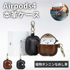 Airpods 4 �{�v�P�[�X �{�v Airpods 4 �J�o�[ �{�v �ی�P�[�X ���킢�� �h�o �ϏՌ� �L�Y�h�~ Qi�[�d ���C�����X�[�d �C���z���J�o�[ ���[�P�[�X �������