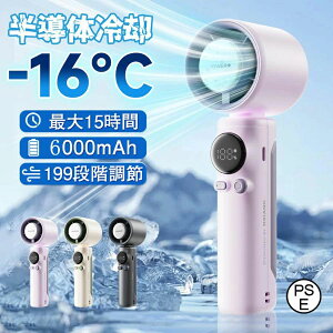 �n���f�B�t�@�� �~�j �莝����@ �g�ѐ�@ �n���f�B�t�@�� �u�ԗ⊴ 199�i���� ��p�v���[�g 6000mAh �É� ���^ �[�d�� �n���h �N�[���[�@�\ 7���H�� �[�d��USB��@ ��� Type-C�}���[�d �~