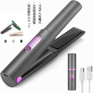 �w�A�A�C���� �R�[�h���X �R�[�h�^�C�v�Ɠ������x 65�b��200�� TYPE-C�[�d�� 5000mAh��e�� 2way MAX200�� 3�i�K���x���� �����d��OFF ��N���h�~���b�N �O���p �V���[�g�w�A���Ή� �c�� �� ���܂Ȃ� 