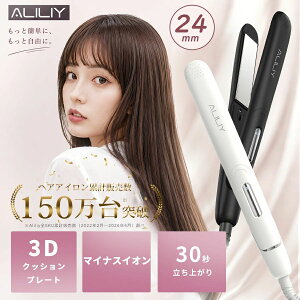 �_���Ԍ��艿�i~���T����!!�^Aliliy �w�A�A�C���� �X�g���[�g�A�C���� 24mm 2WAY �J�[�� �X�g���[�g �}�C�i�X�C�I�� �i�m�I�C���Z���~�b�N 140���`200�� 4�i�K���x���� 3D�N�b�V�����v���[�g �C�O