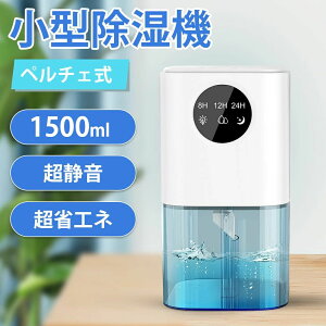 �����@ ���^ �y���`�F�������� 1500ml��e�� �É� �ȃG�l �~�J�΍� �J�r�΍� ���I�΍� �^�C�}�[�t�� ����������~ 7�FLED���C�g �R���p�N�g �N���[�[�b�g �E�ߏ� ���ʏ� ������ ���ʔ� �g�C�� 