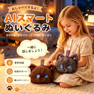 AI ����AI �d�q�y�b�g �m��ߋ� �d�q�y�b�g�ʂ������ �����F���Θb���{�b�g �q���E����Ҍ��� �p����{�ꋳ�� �X�g�[���[�E�� �����O�b�Y ��l��炵�ɍœK�updf�d�q���{��������v