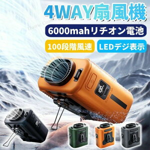 ��������@�x���g�t�@�� ���^ �t�@�����|����@6000mah ��@ �É� 2026�N�ŐV �啗�� 100�i�K���ʒ��� 6000mah �|�[�^�u�� �y�� �g�ѐ�@�����d���t USB�[�d�� Type-C�Ή� �����d���t