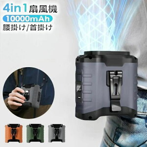 ���|����@�y45h�A���ғ�&��e��10000mAh�z�x���g�t�@�� ���|��/��|��/���/�莝�� 4way Type-C�}���[�d LED�c�d�\�� 5�i�K���� ������ ���o�C���o�b�e���[�@�\ ���x���gPSE�F�؍ρy���{�������