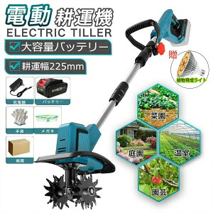 �k�^�@ �d�� �R�[�h���X �[�d�� �}�L�^�o�b�e���[���p 850W���̓u���V���X���[�^�[ 4 ���n(�k�^��30cm/�k�[22cm) �d�� �~�j�k�^�@ ���^ �y�� �����ł��ȒP���� �J���`�x�[�^�[ ���i�K�ϑ� �܂肽