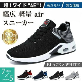 4E 幅広 メンズ スニーカー 運動靴 ランニングシューズ ジョギング シューズ