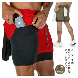 メンズ ハーフパンツ トレーニングウェア 短パン 筋トレ ジム用 スポーツ フィットネスウェア ポケットあり 速乾 通気 ランニング 運動着 カジュアル 春 夏 送料無料