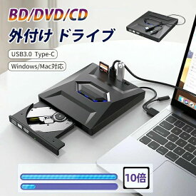 外付ブルーレイドライブ ポータブルドライブプレイヤー デスクトップ用 薄型 静音 高速 軽量 ドライブ書き込み・読み込み 外付ブルーレイ ドライブレスのインストール ラップトップ用