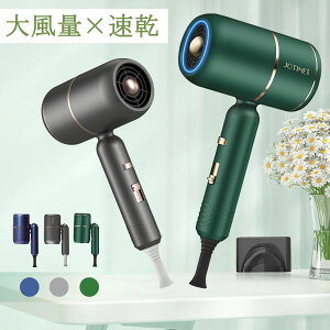 �y�撅10������I���z3 490�~�I�z�y�V��l�C �h���C���[�I���]������l�CJotimei(�W���e�B���C)�I�w�A�h���C���[���啗�� ���� �C�I���h���C���[�}�C�i�X�C�I�� 1200W �y�� 3�i�K���� 57���P�� 