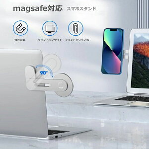 �y���Ԍ��� 10%OFF�N��|��+P10�{!�z�X�}�z�X�^���h magsafe�Ή� �X�}�z�X�z���_�[ �f�X�N iPhone12 iPhone13 Pro iPhone14 iPhone15 iPhone16 Pro Max Mini ���b�v�g�b�v�T�C�h �}�E���g�N���b�v �O�l�b�g�� ���E��