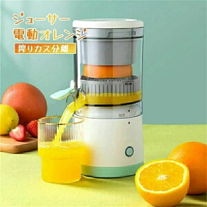 lillysart�W���[�T�[ �d���I�����W �i�V �����S �t���[�c ���J�X���� �V�g���X �ȃG�lUSB�� �X�N�C�[�U�[ ���^�W���[�T�[ �I�����W ����