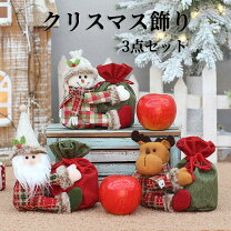 楽天市場】スーパーセール（クリスマスツリー｜クリスマス 