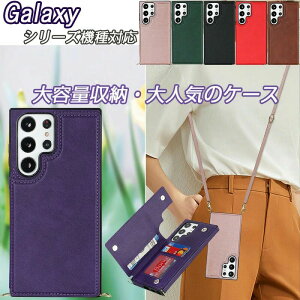 Galaxy S24 Ultra Galaxy S23 Ultra S22 Ultra S21 Ultra �w�ʎ蒠�^ Galaxy S25 S24 S23 S21+ 5G �ϏՌ� �X�g���b�v�z�[�� ������ ��i���U�[ �J�[�h���� Galaxy S23 Galaxy S23 Ultra ��e�ʎ��[ S22 Ultra S21 Ultra �X�^���h�@�\