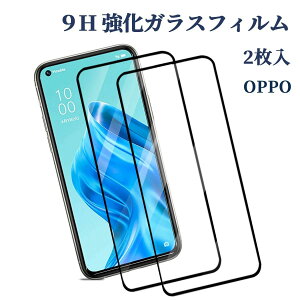 oppo reno 9a oppo reno 7a oppo reno 3a�t�B���� �S�ʕی�t�B���� �K���X�t�B���� oppoReno 3 A 7 A�t�B���� reno 5a �t���K���X�t�B���� �ی�V�[�� �d���V�[�� oppo A54 5G�K���X�S�ʕی� 9H�K���X oppo ������
