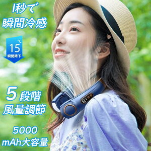 ��|����@ 5�i�K 5000mAh �H�Ȃ� ��@ �l�b�N�t�@�� �񂩂�