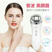楽天市場】cosbeauty rf美顔器ラディアンスの通販
