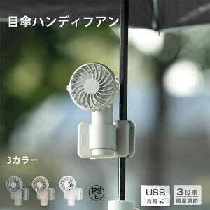 ���^ �~�j��@ �g�ѐ�@ �[�d�� 4WAY USB��@ �N���b�v �P �N���b�v�t�@�� �n���f�B�t�@�� ���P