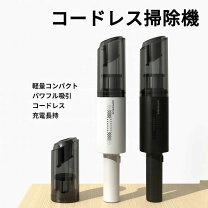 楽天市場】geemo 掃除 機 h594の通販