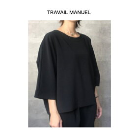 【TRAVAIL MANUEL】トラヴァイユマニュアルダブルクロスTブラウス TM3001入学式　卒業式　オケージョン