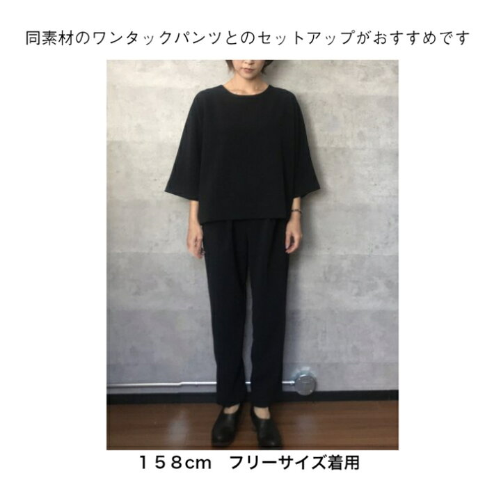 楽天市場】【TRAVAIL MANUEL】トラヴァイユマニュアル ダブルクロスT 