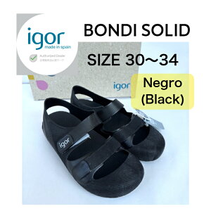 igor �C�S�[���@10246 BONDI SOLID NEGRO�@�L�b�Y�T���_��30 31 32 33 34