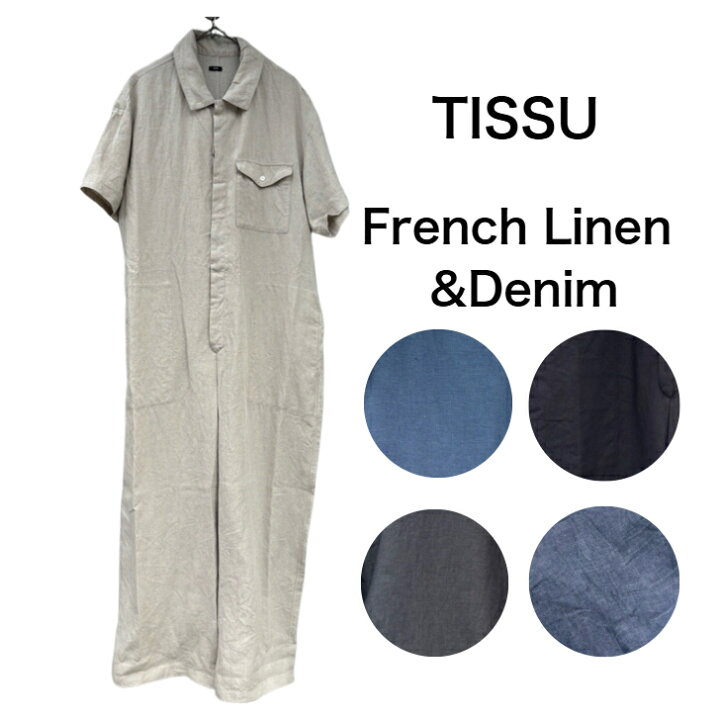 楽天市場】【TISSU】TS240PT072 オリジナルフレンチリネン デニム 半袖 