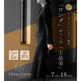 【28%OFF】ブラックフォーマル 喪服 レディース スーツ ワンピース ロング丈 レギュラー丈 前開き 洗える 正礼装 大きいサイズ S/M/L/LL/3L あす楽 送料無料【2560202】