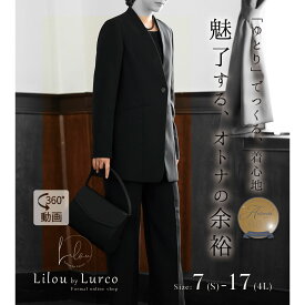 【レビュー特典あり】ブラックフォーマル 喪服 レディース パンツスーツ ロングジャケット ストレートパンツ 3点セット 体型カバー 洗える スタイリッシュ 大きいサイズ S/M/L/LL/3L/4L 【54-321022】
