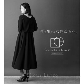 【レビュー特典あり】ブラックフォーマル レディース ワンピース 体型カバー 喪服 家族葬 お通夜 お盆 法事 ゆったり Formaless Black フォーマレスブラック ブラックスタイル セレモニー フォーマル 卒園式 卒業式 フレア ロング M／LL【54-323024】