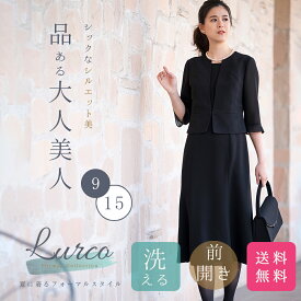 【レビュー特典あり】ブラックフォーマル 夏用 洗える ロング丈 ワンピース レディース 喪服 前開き 授乳対応 M/L/LL/3L【7228171】