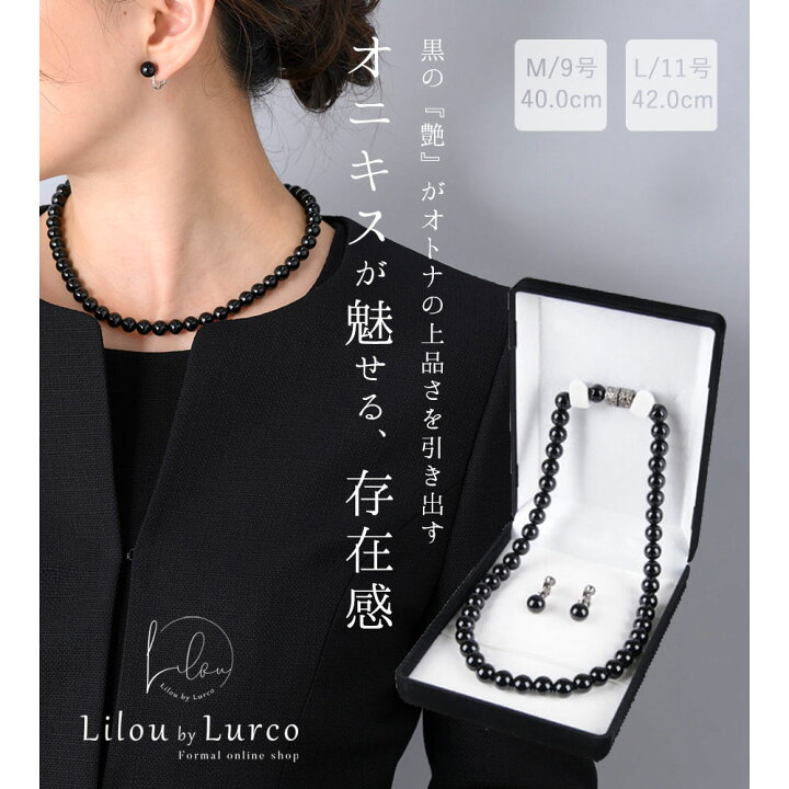 楽天市場】ブラックフォーマル オニキス ネックレス 8mm 喪服 