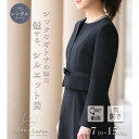 【レンタル】ブラックフォーマル 喪服 レディース スーツ ワンピース 前開き 授乳対応 S/M/L/LL/3L 2966391【R2391】