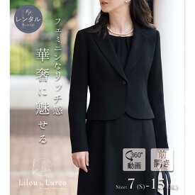 【レンタル】ブラックフォーマル 喪服 レディース スーツ ワンピース 前開き 授乳対応 S/M/L/LL/3L 2966392【R2392】