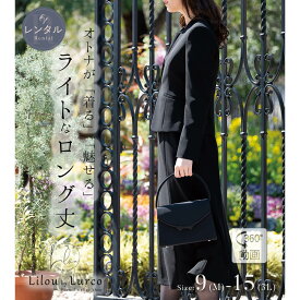 【レンタル】ブラックフォーマル 喪服 レディース スーツ ワンピース M/L/LL/3L あす楽 送料無料 7266104【R7104】