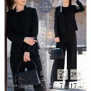 【レンタル】ブラックフォーマル 喪服 レディース スーツ パンツスーツ ワイド テーパード 大きいサイズ S/M/L/LL/3L/4L sl7256-2bps【R7256-2】