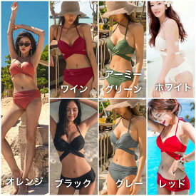 【取寄】水着 レディース ビキニ 体型カバー セパレート クロスライン 水泳 海水浴 プール ビーチ 夏 セット デザイン スイム マリン ウェア トレンド リゾート 夏 セクシー トライアングルビキニ