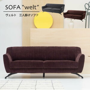 �y�����ʓr���ς�z�\�t�@ 3�l�|�� �k�� �V���v���\�t�@ ������� ���r���O �O�l�p ������� �i�`������ �f�U�C�� ���_�� �X�^�C���b�V�� ���g�� �V���� HS-70