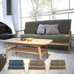 Henry バッスム 2人掛け ソファ 天然木 アッシュ材 二人掛け 2p 3人用 ソファー モダン 西海岸 リビング デニム ローソファ フロアソファ アメリカン 北欧 ビンテージ アンティーク ヴィンテー