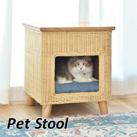 楽天市場 スツール 猫用品 ペット ペットグッズ の通販