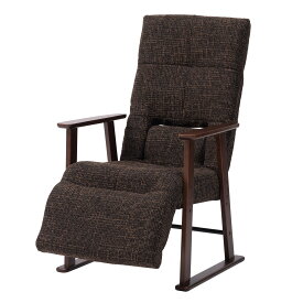 パーソナルチェア リクライニング パーソナルチェアー 高座椅子 座椅子 高さ調節 コンパクト グレー ブラウン 肘掛け 快適 角度調整 RKC-51