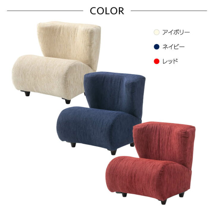 楽天市場】ソファ パーソナルチェア ポータブルチェア コンパクト 