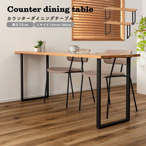 _CjOe[u _CjO e[u  JE^[ JE^[e[u 150cm  ȃXy[X RpNg ؐ X`[ k JbRCC V ACE-358 ACE-359