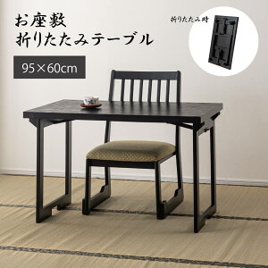 e[u ܂肽 a a a a_ ~ 1l| Vv tH[fBO ~   _   ~ @ @e[u i BCT-216