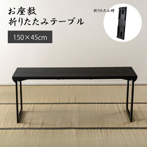 e[u ܂肽 a a a a_ ~ 2l| Vv tH[fBO ~   _   ~ @ @e[u i BCT-217