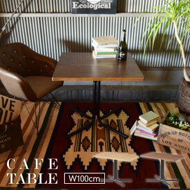 ダリオ カフェテーブル 長方形 テーブル 幅100cm ダイニングテーブル カフェテーブル ラウンドテーブル ミーティングテーブル おしゃれ インテリア ナチュラル カフェテーブル北欧 天然木 新生活 一人暮らし END-224TNA END-224TBR
