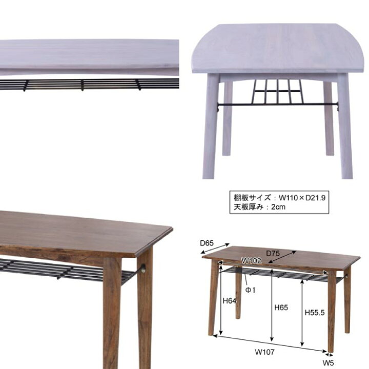 楽天市場】ティンバー ブリジット 天然木 ダイニングテーブル 無垢材 
