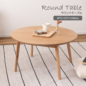 e[u Z^[e[u  k l炵 Ebh rOe[u [  Eh 75cm ؐ VR ˔ i` Vv ~` rO MTK-442